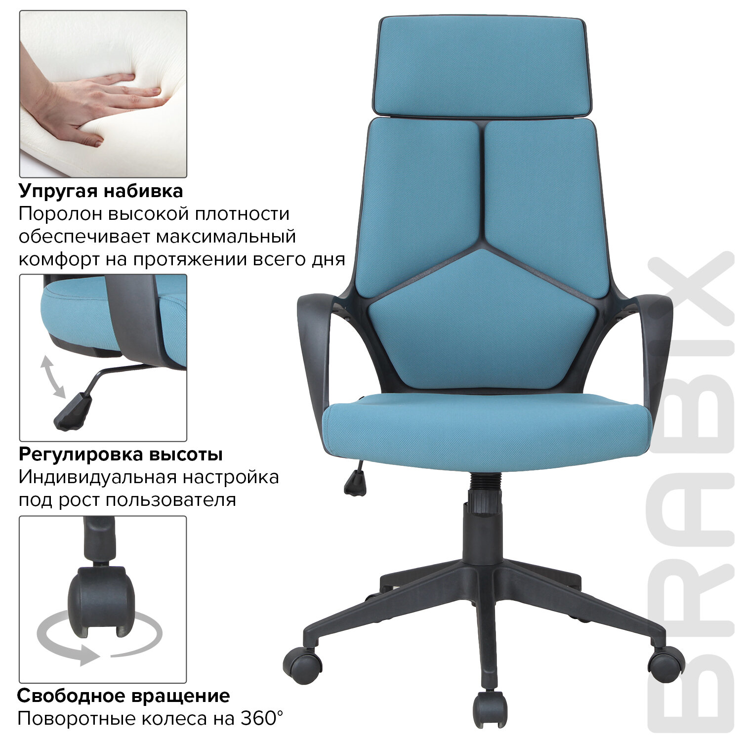 Кресло офисное BRABIX PREMIUM 