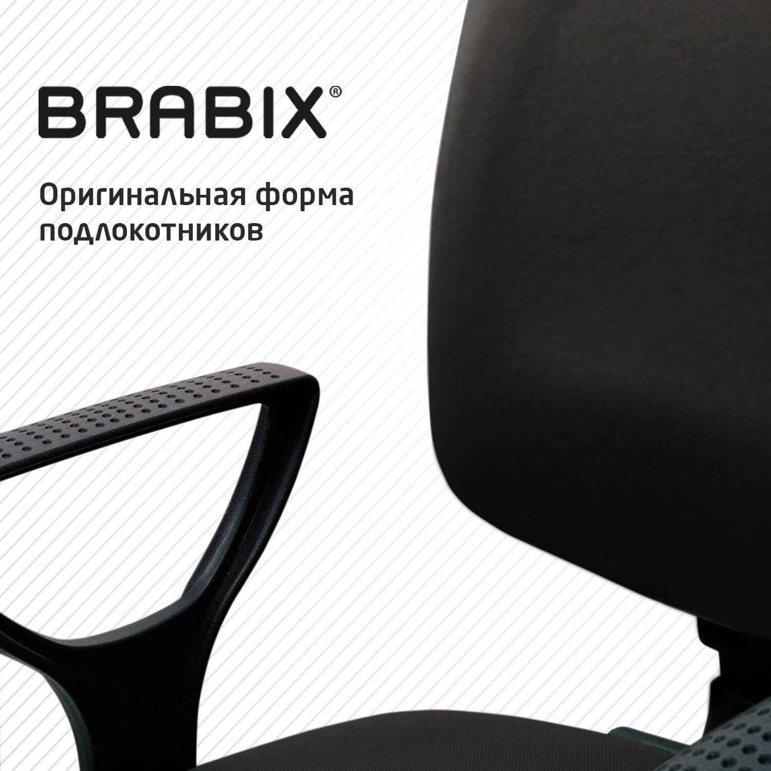 Кресло BRABIX "Prestige Ergo MG-311", регулируемая эргономичная спинка, кожзам, черное, 531877