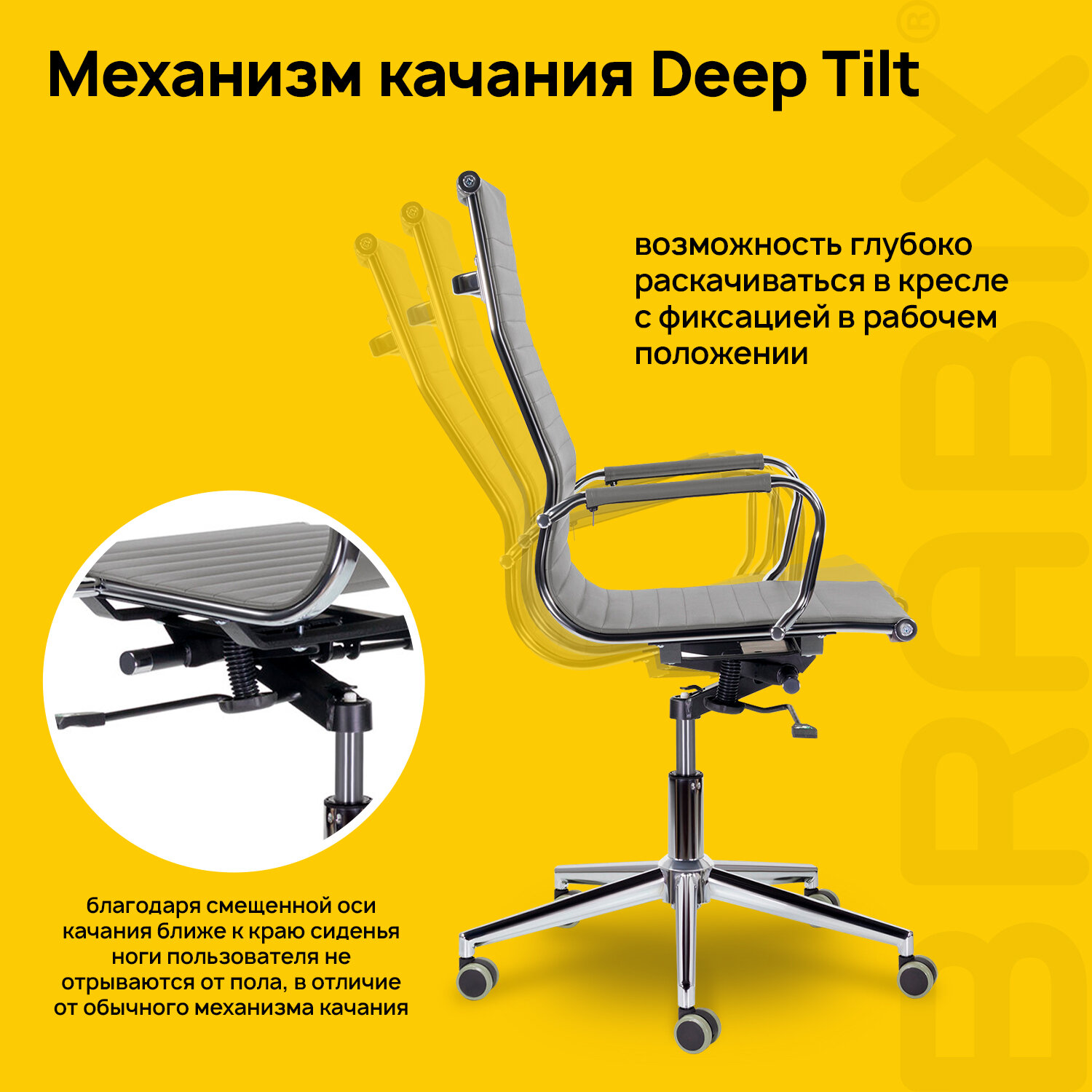 Кресло офисное BRABIX PREMIUM 