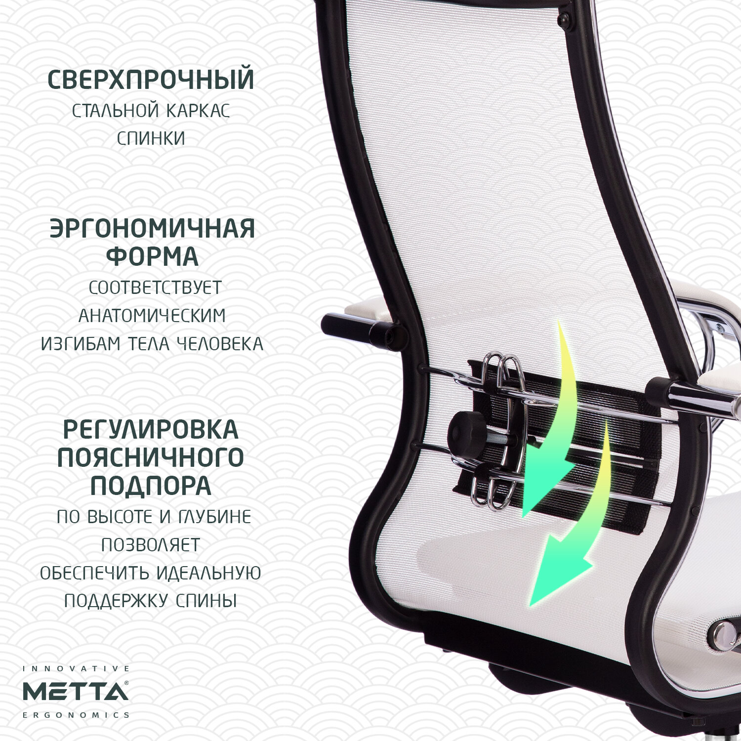 Кресло офисное МЕТТА 