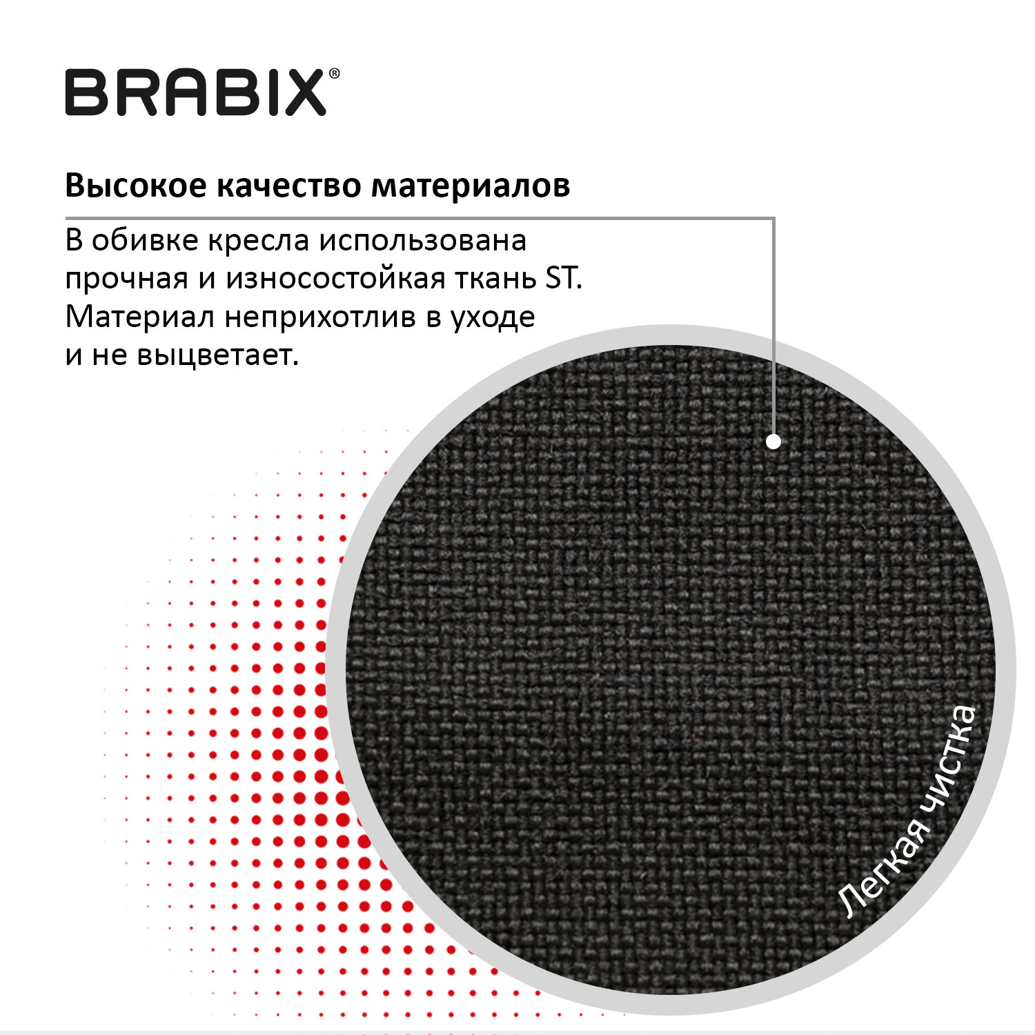 Кресло BRABIX "Prestige Ergo MG-311", регулируемая эргономичная спинка, ткань, черное, 531872
