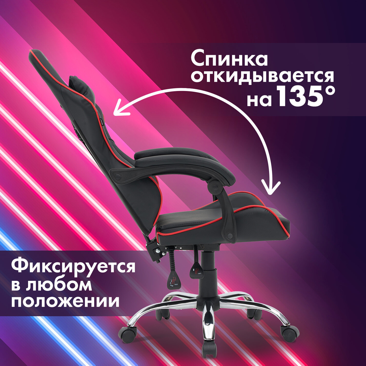 Кресло компьютерное CROMEX (КРОМЕКС) 