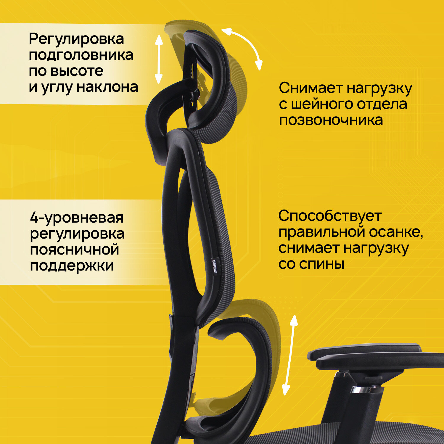 Кресло BRABIX PREMIUM 