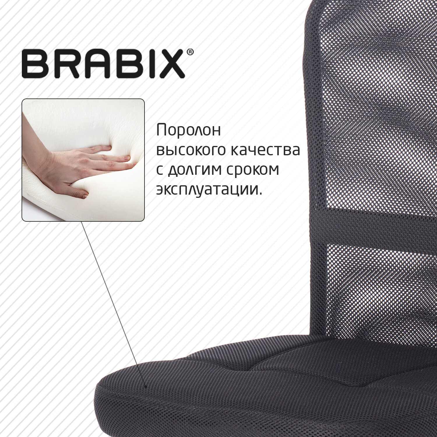 Кресло компактное BRABIX "Smart MG-313", без подлокотников, черное, 531843