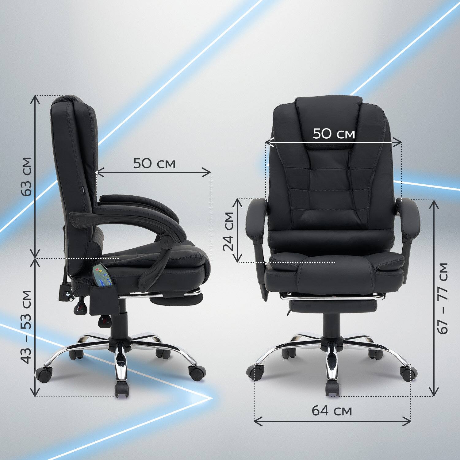 Кресло офисное CROMEX (КРОМЕКС) 