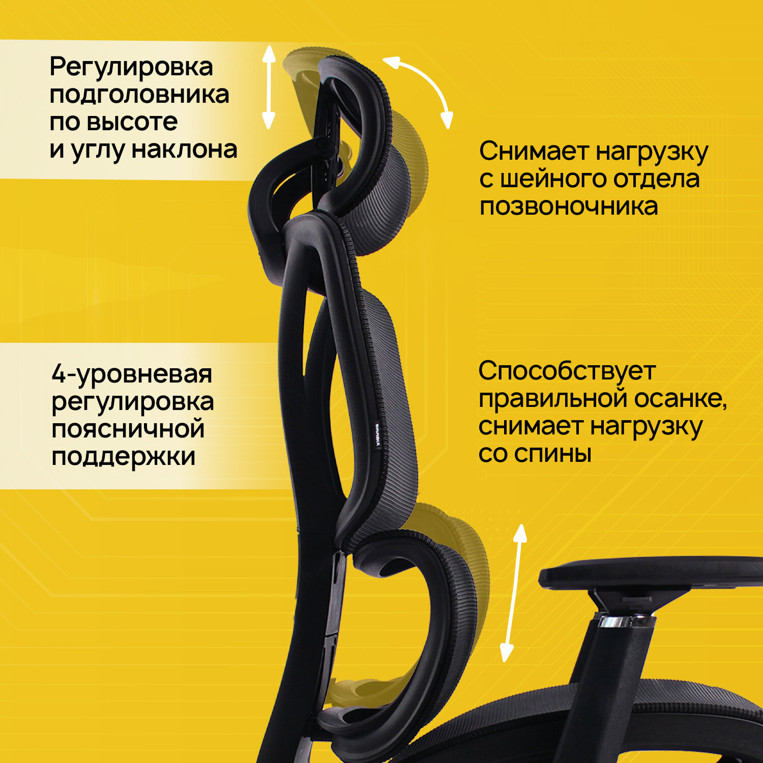 Кресло BRABIX PREMIUM 