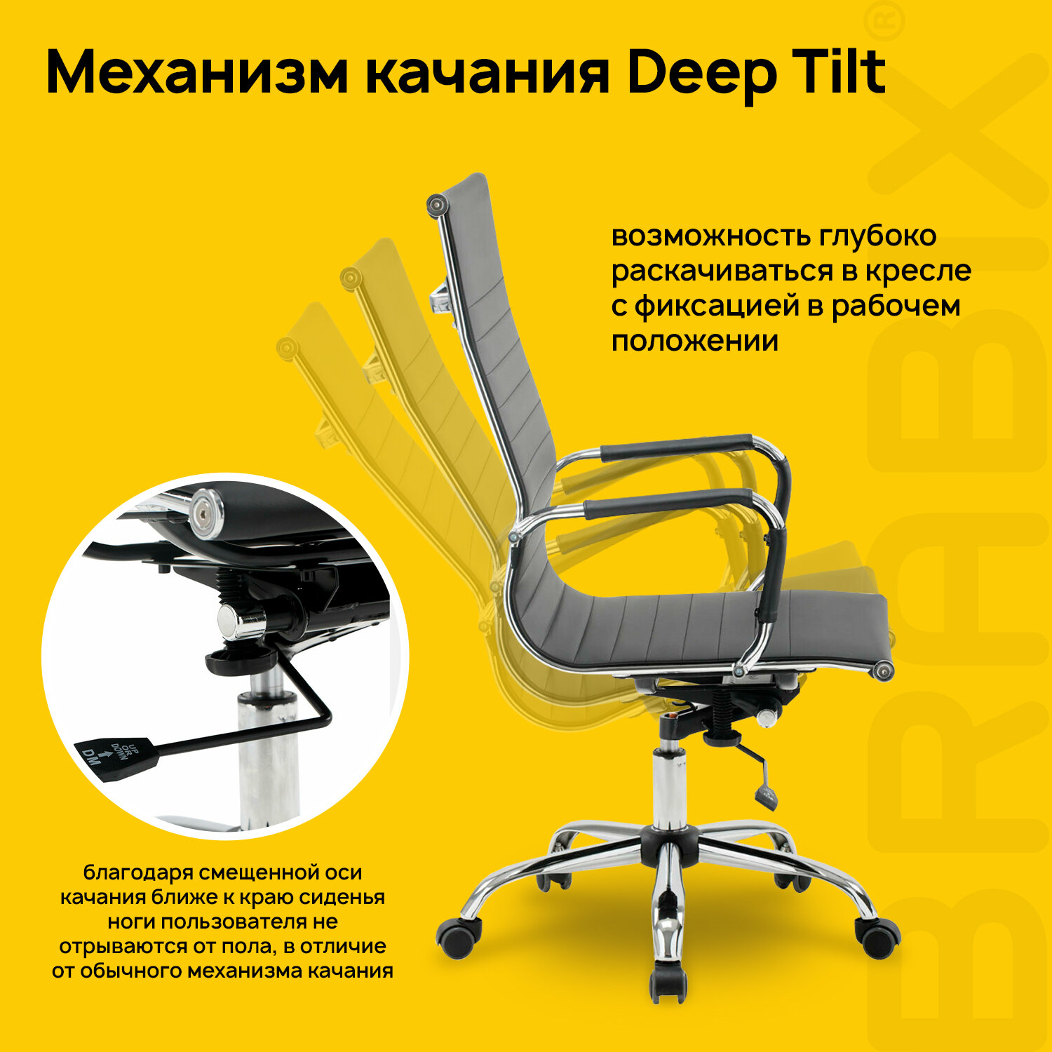 Кресло офисное BRABIX 