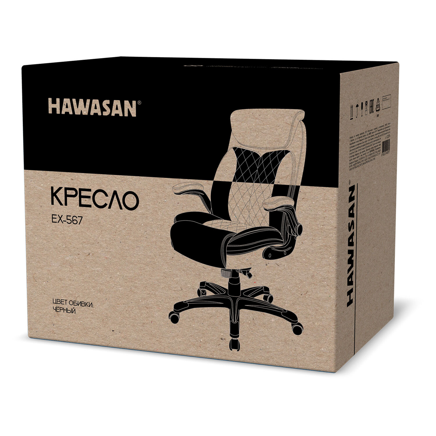 Кресло HAWASAN (ХАВАСАН) 