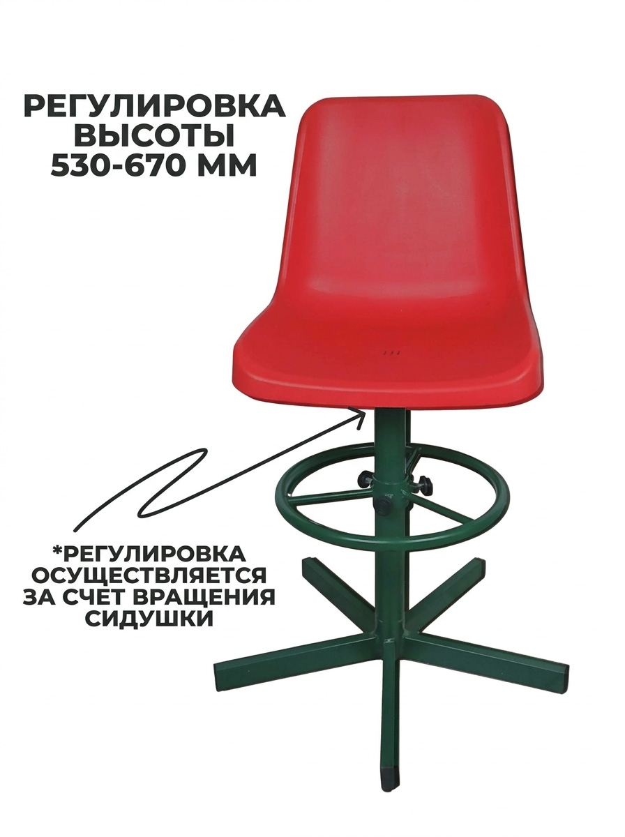Кресло сварщика Ампер СК-1 0219-01