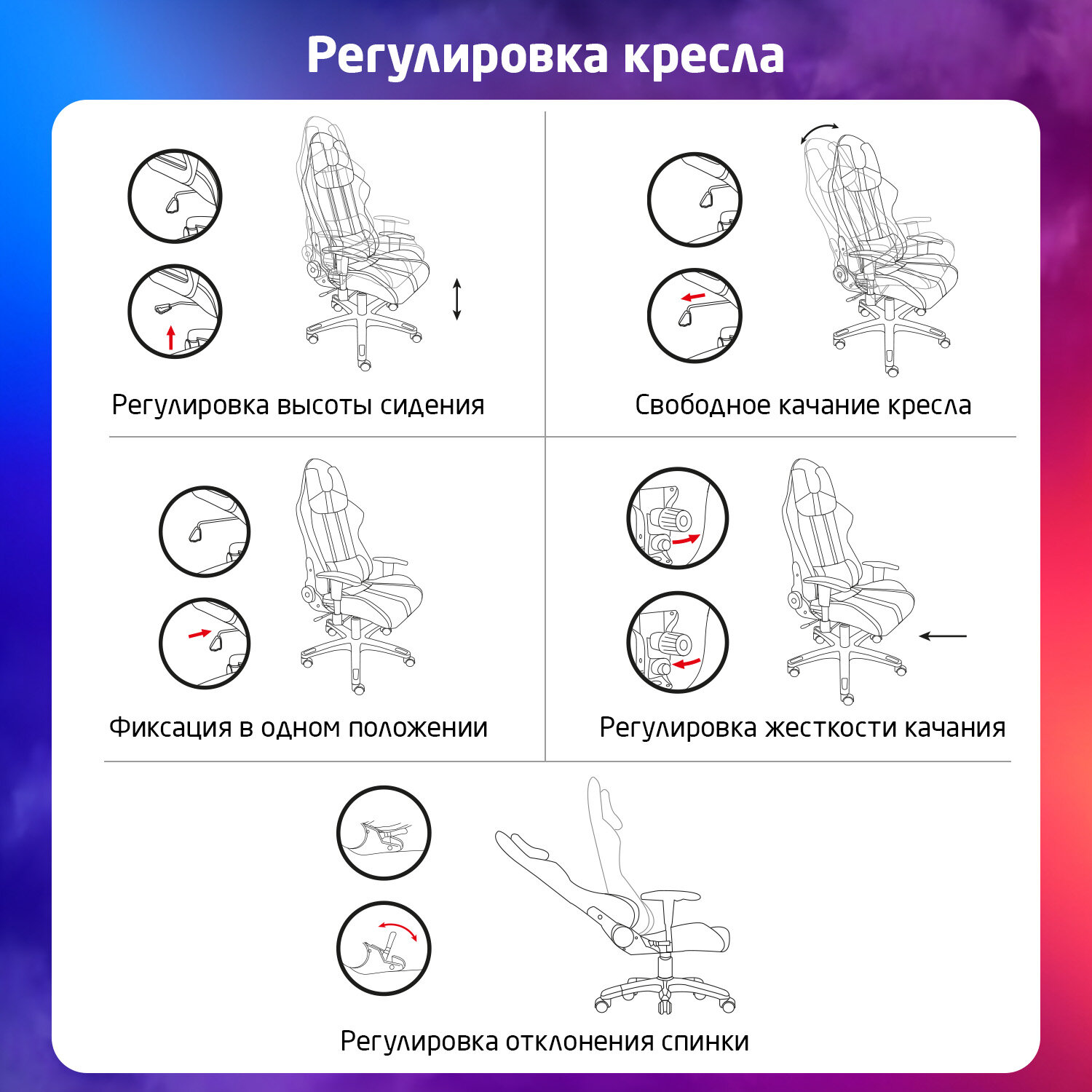 Кресло компьютерное BRABIX 