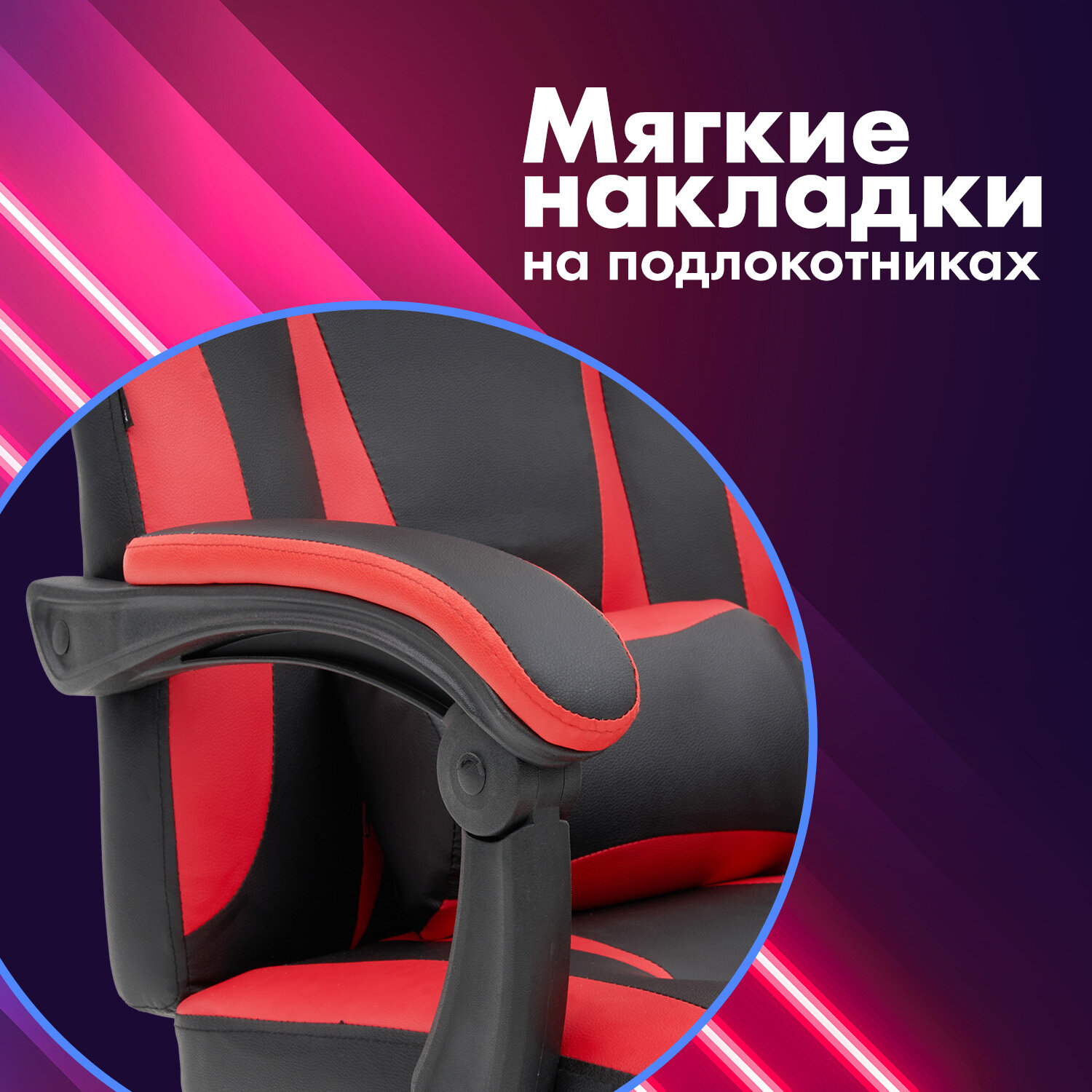 Кресло компьютерное CROMEX (КРОМЕКС) 