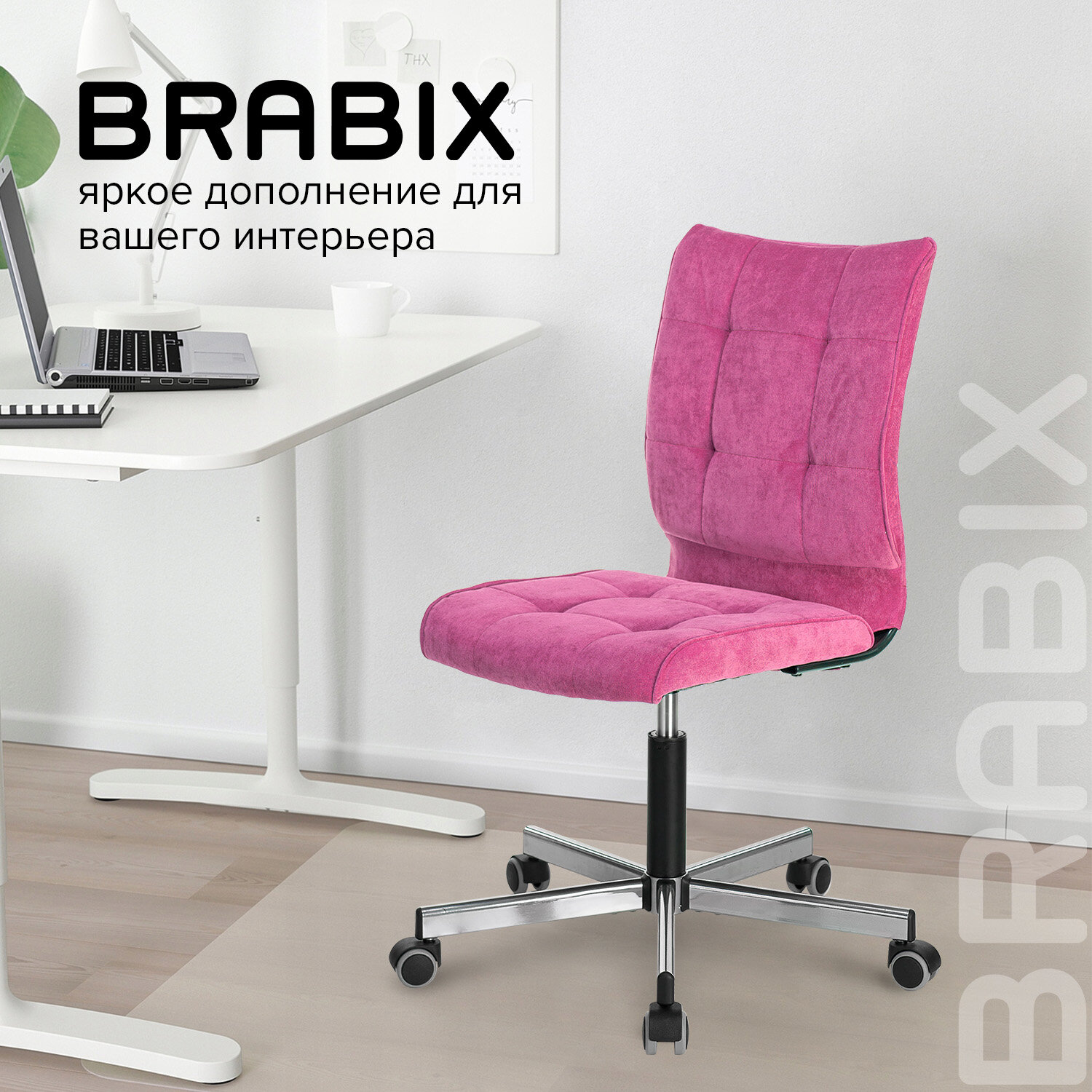 Кресло BRABIX "Stream MG-314", без подлокотников, пятилучие серебристое, ткань, малиновое, 532394