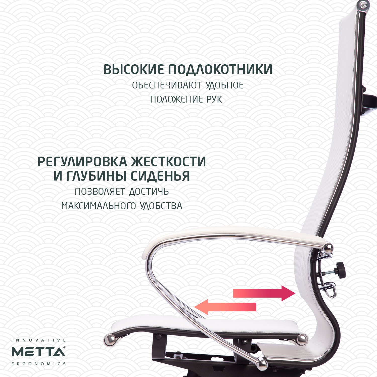 Кресло офисное МЕТТА 