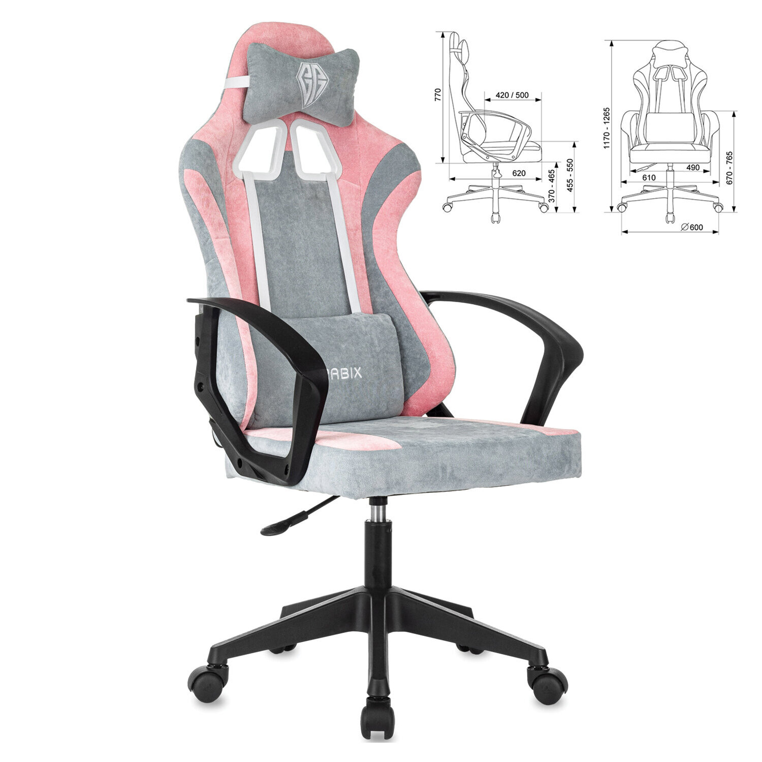 Кресло компьютерное BRABIX 