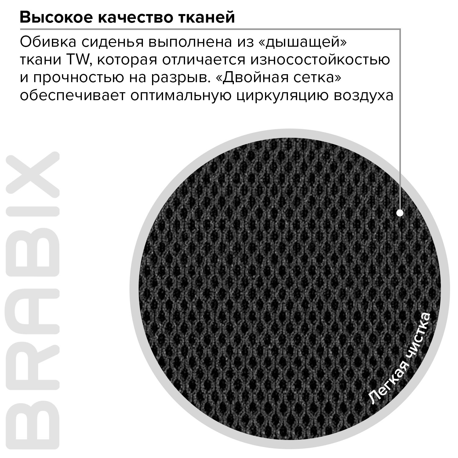 Кресло BRABIX Flash MG-302, с подлокотниками, хром, черное, 530867