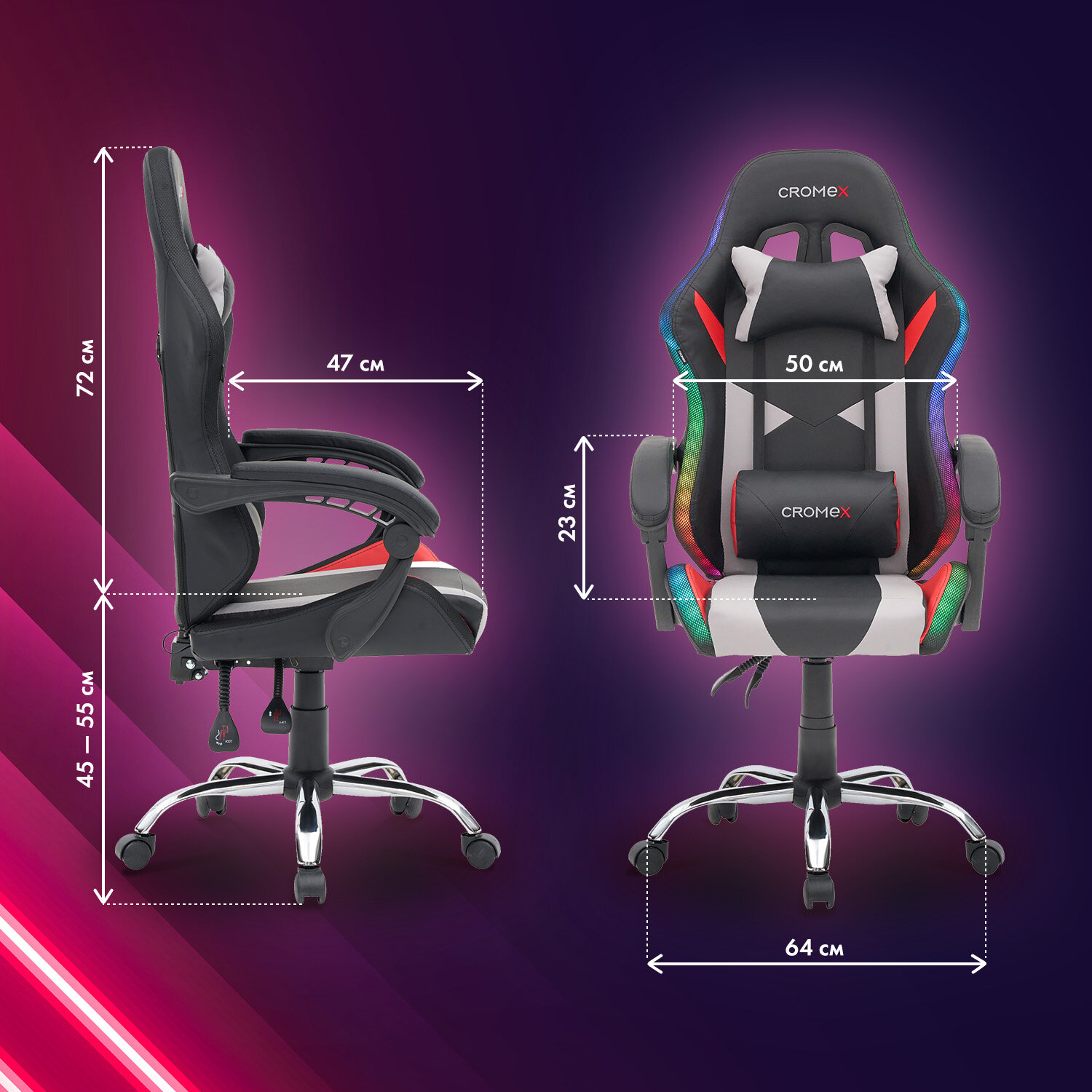 Кресло компьютерное CROMEX (КРОМЕКС) 