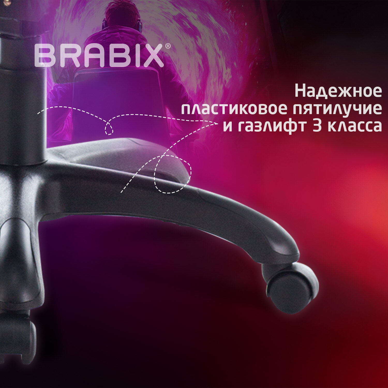 Кресло компьютерное BRABIX PREMIUM 