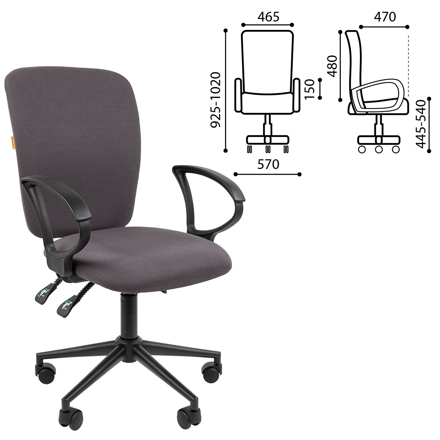 Кресло офисное Chairman CH 9801, пятилучие металл, ткань, серое, 7150936