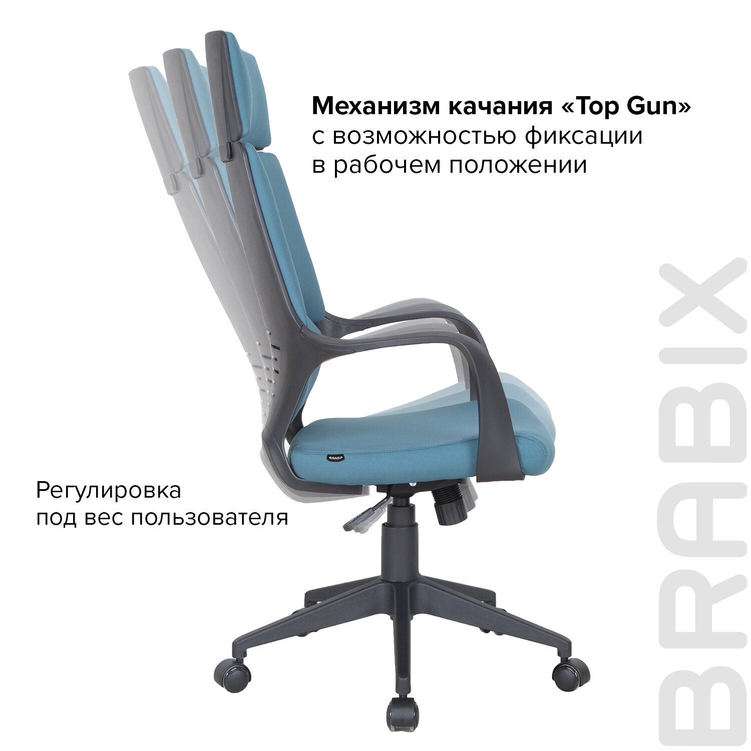 Кресло офисное BRABIX PREMIUM 