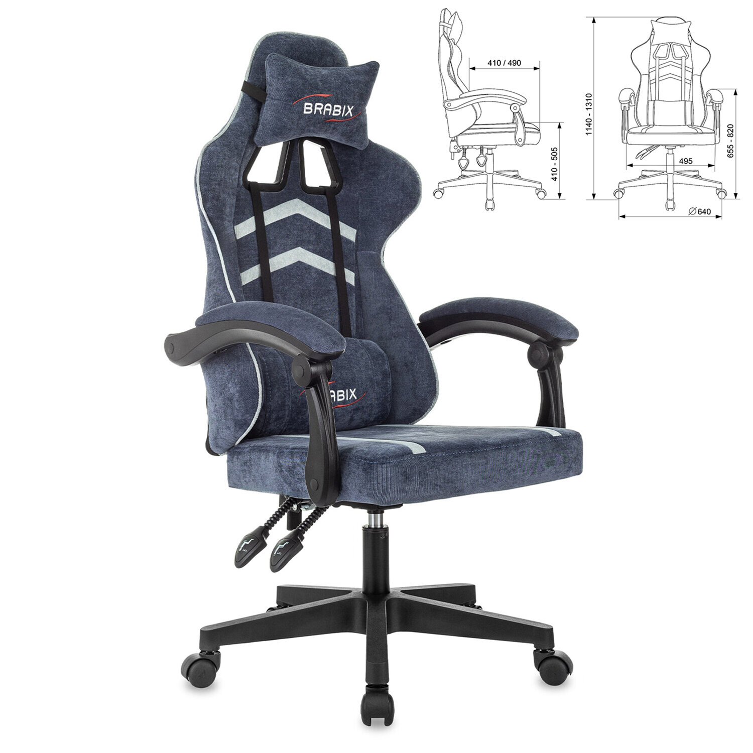Кресло компьютерное BRABIX 