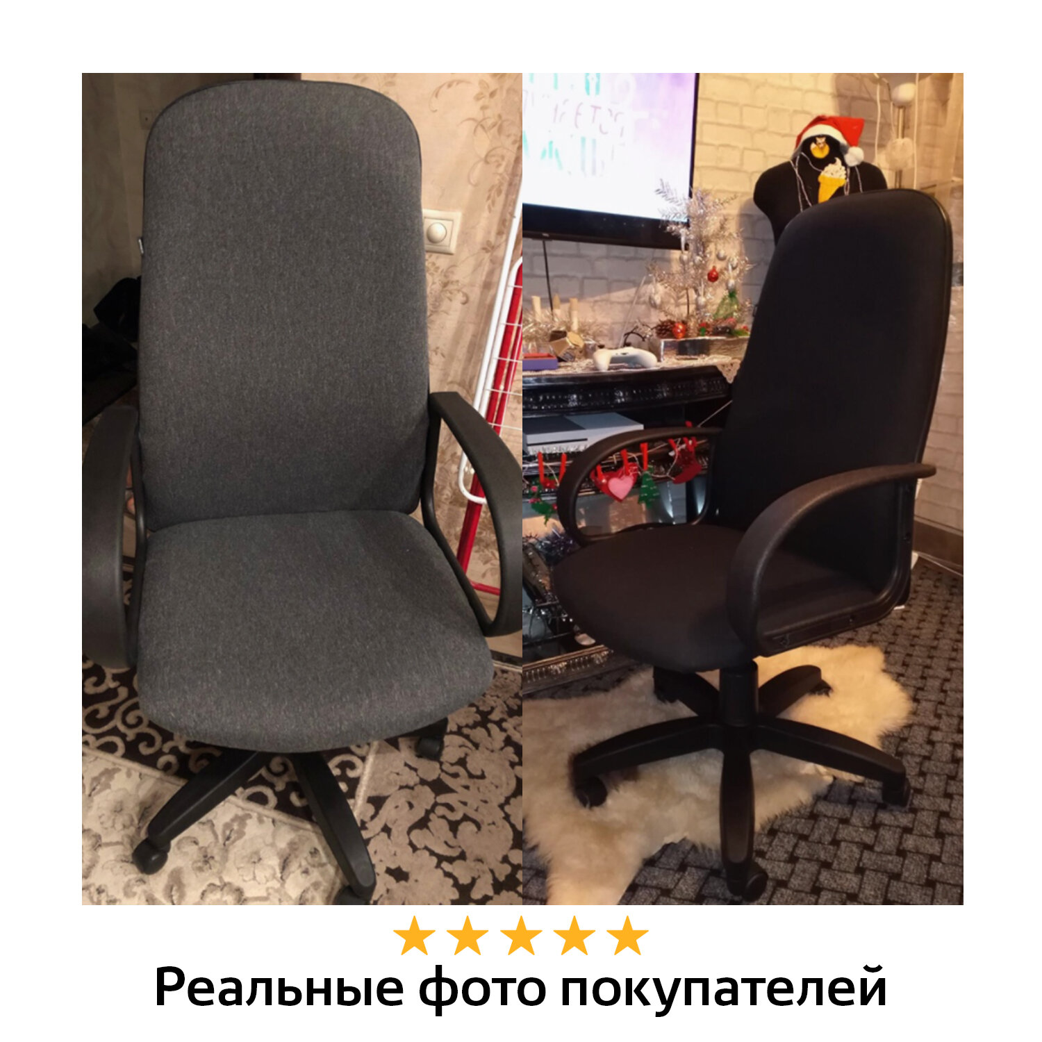 Кресло офисное BRABIX 