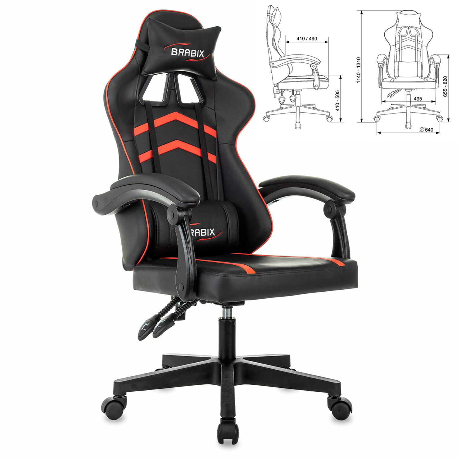 Кресло компьютерное BRABIX 