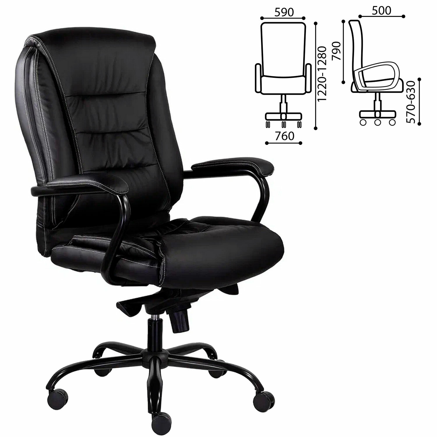 Кресло офисное 