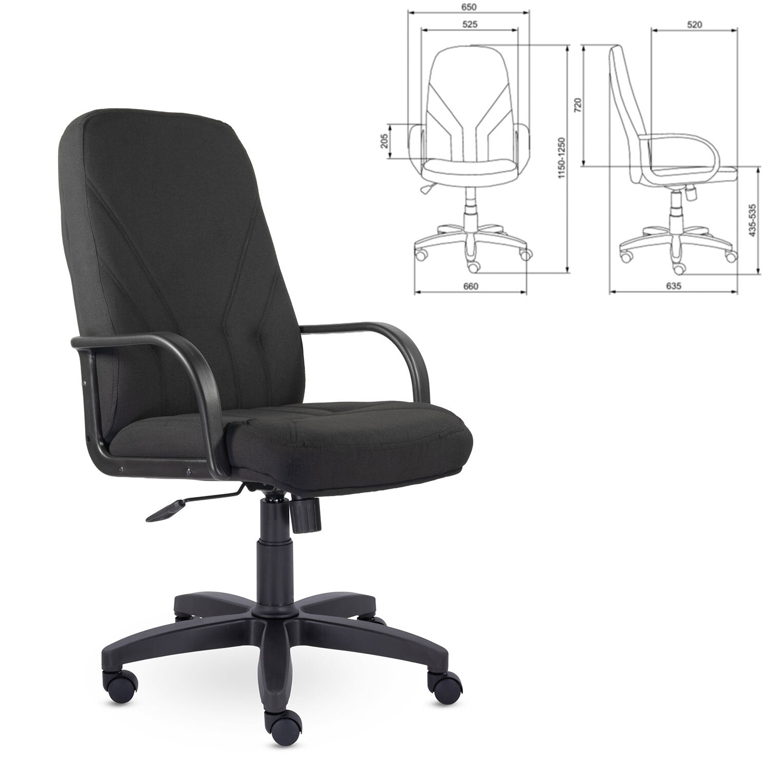 Кресло офисное 