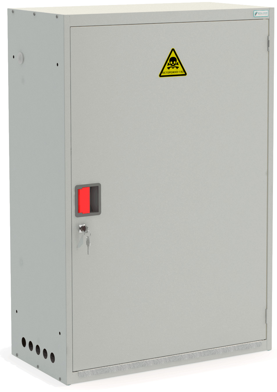 Шкаф для газовых баллонов ШГР 50-2 (2х50л)