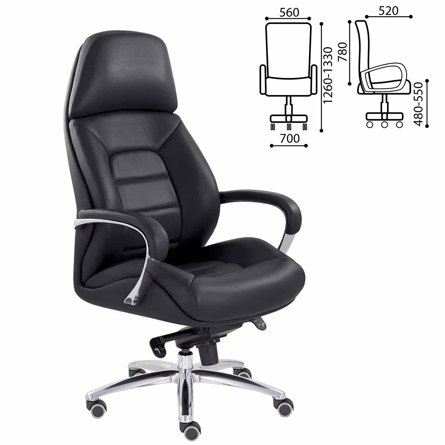 Кресло офисное 