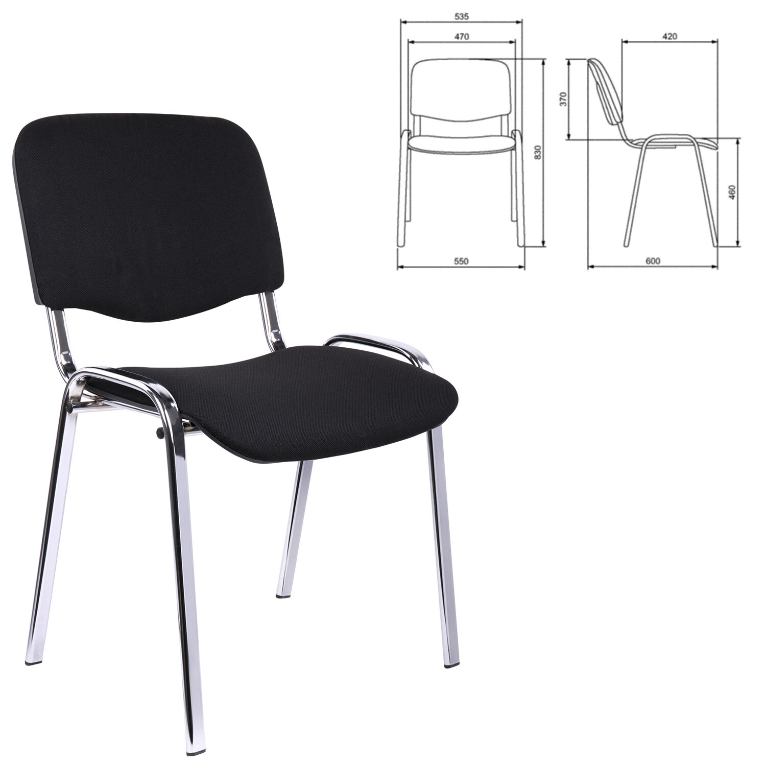 Стул для персонала и посетителей 