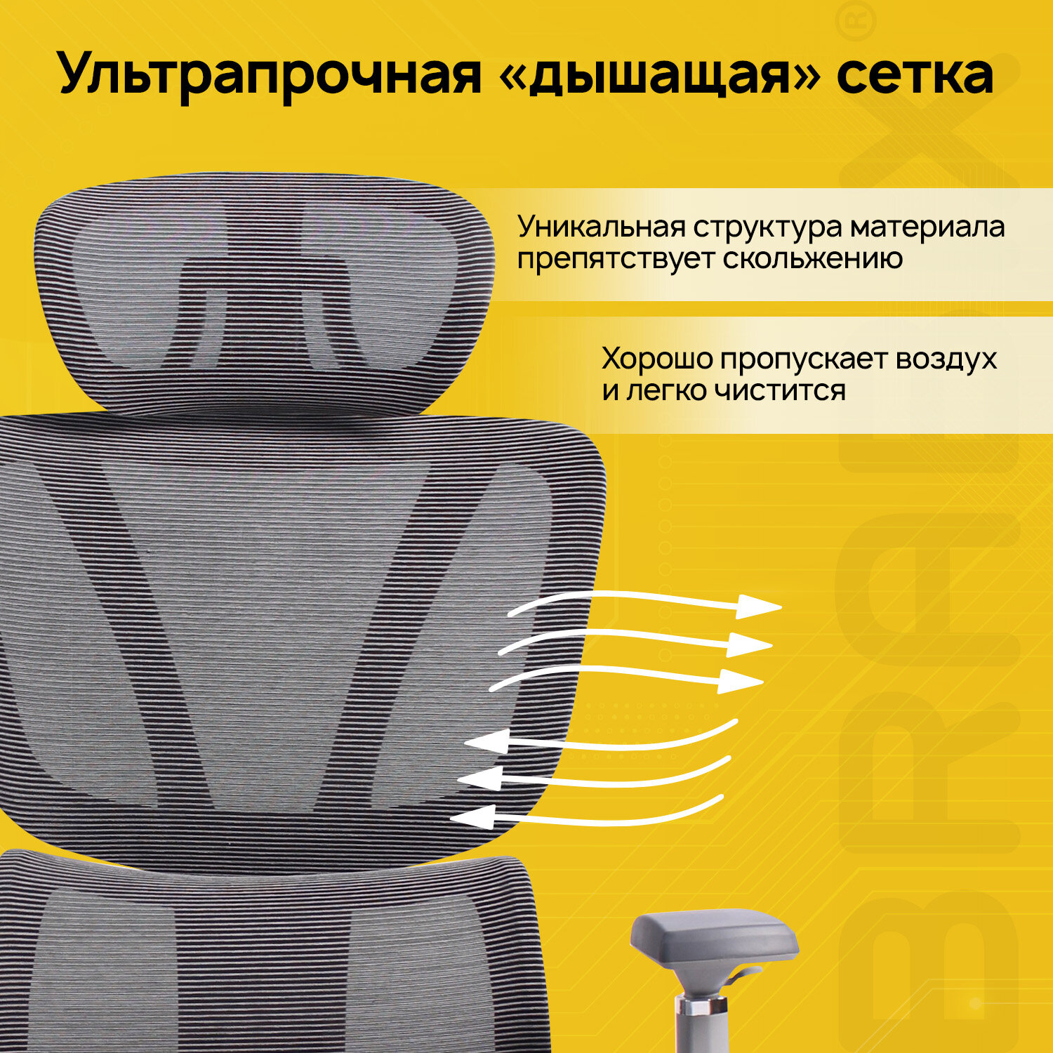 Кресло BRABIX PREMIUM 