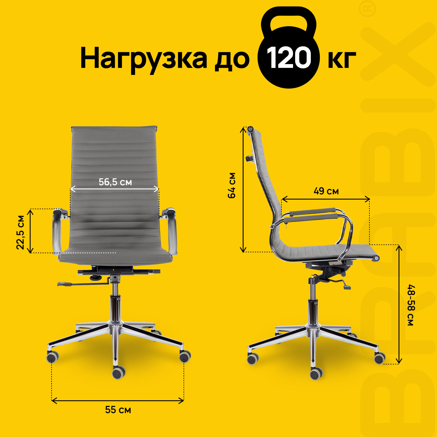 Кресло офисное BRABIX PREMIUM 