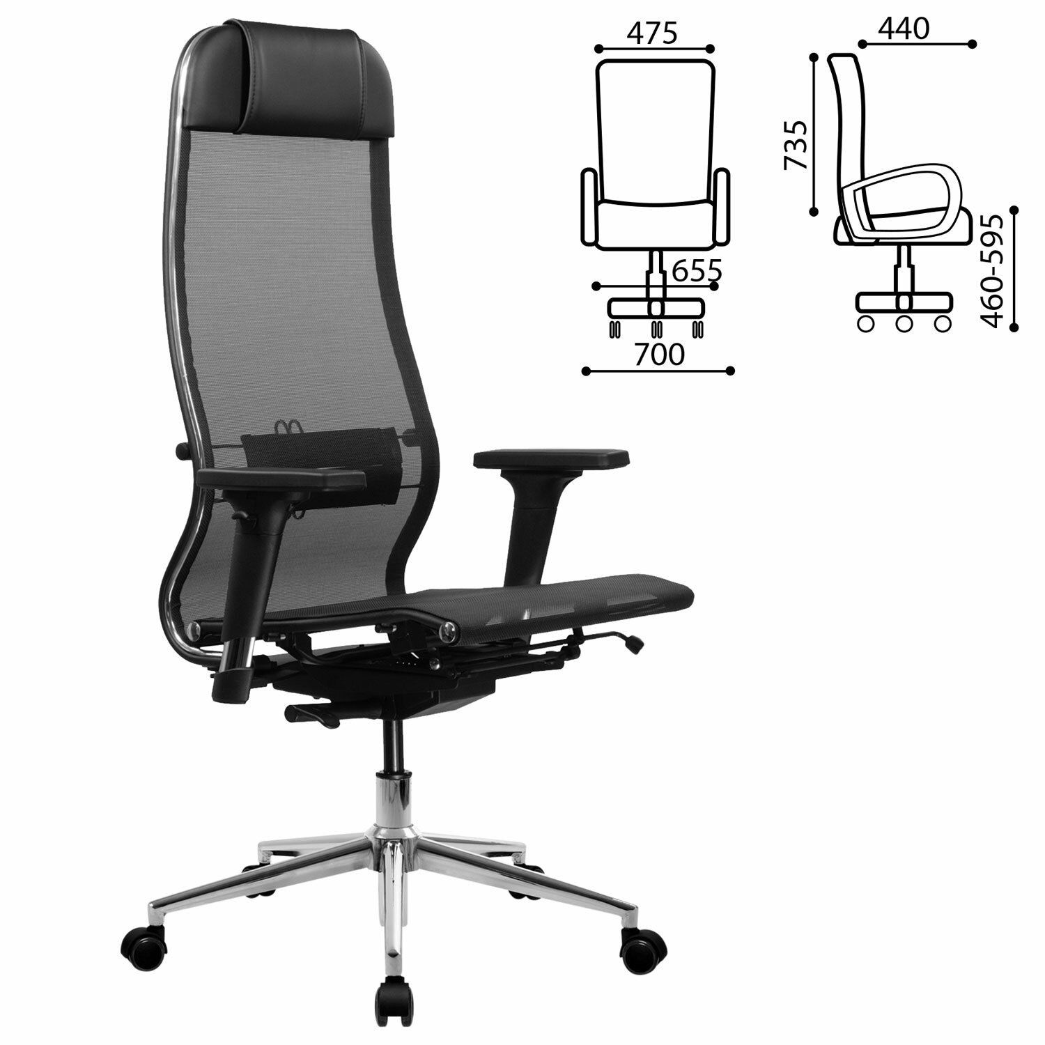 Кресло МЕТТА 