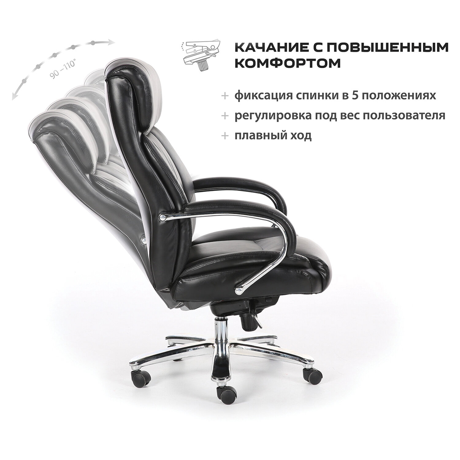 Кресло офисное BRABIX PREMIUM 