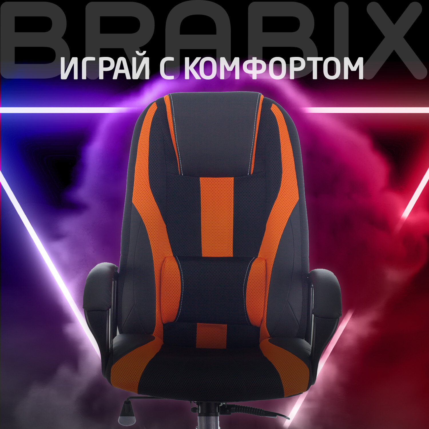 Кресло компьютерное BRABIX PREMIUM 