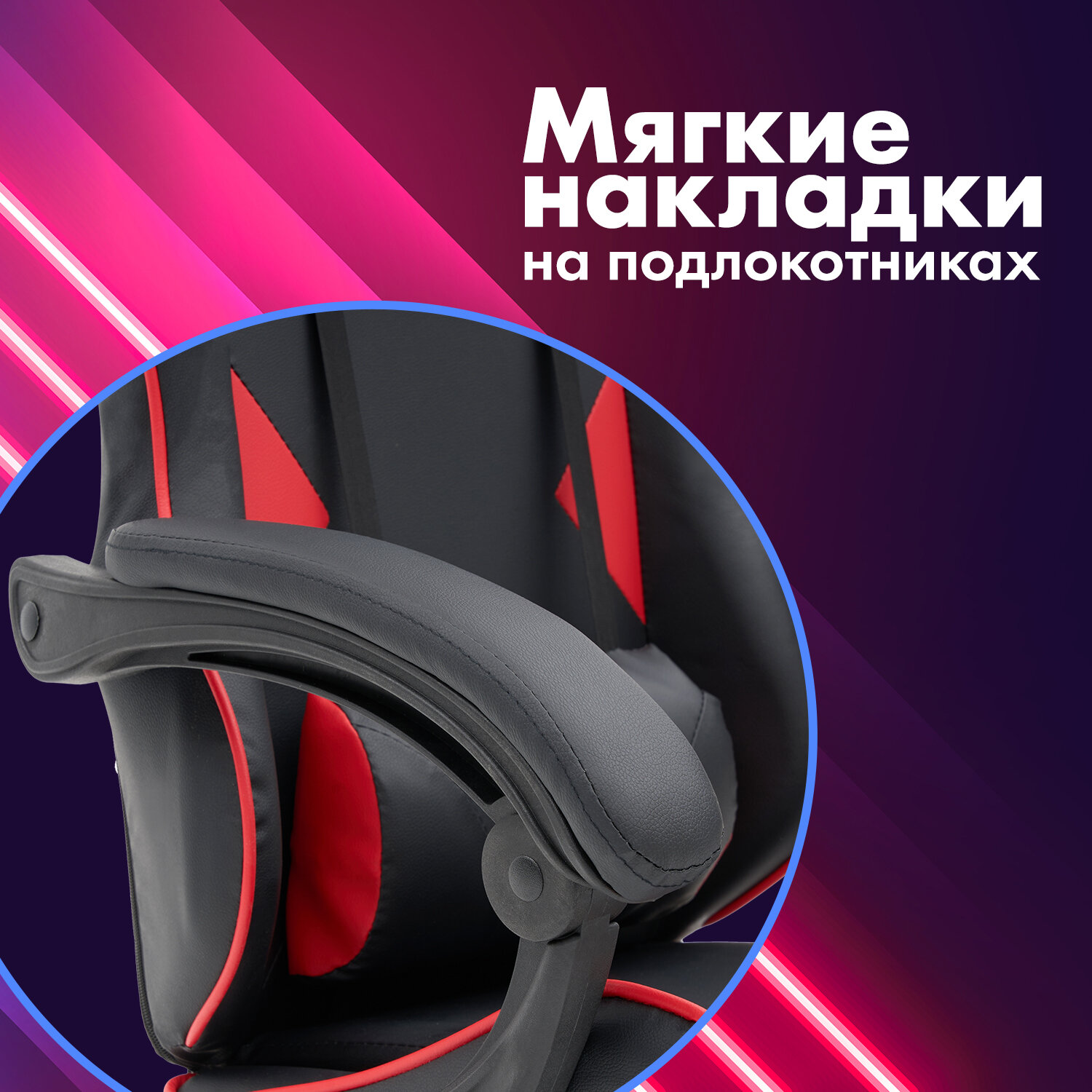 Кресло компьютерное CROMEX (КРОМЕКС) 