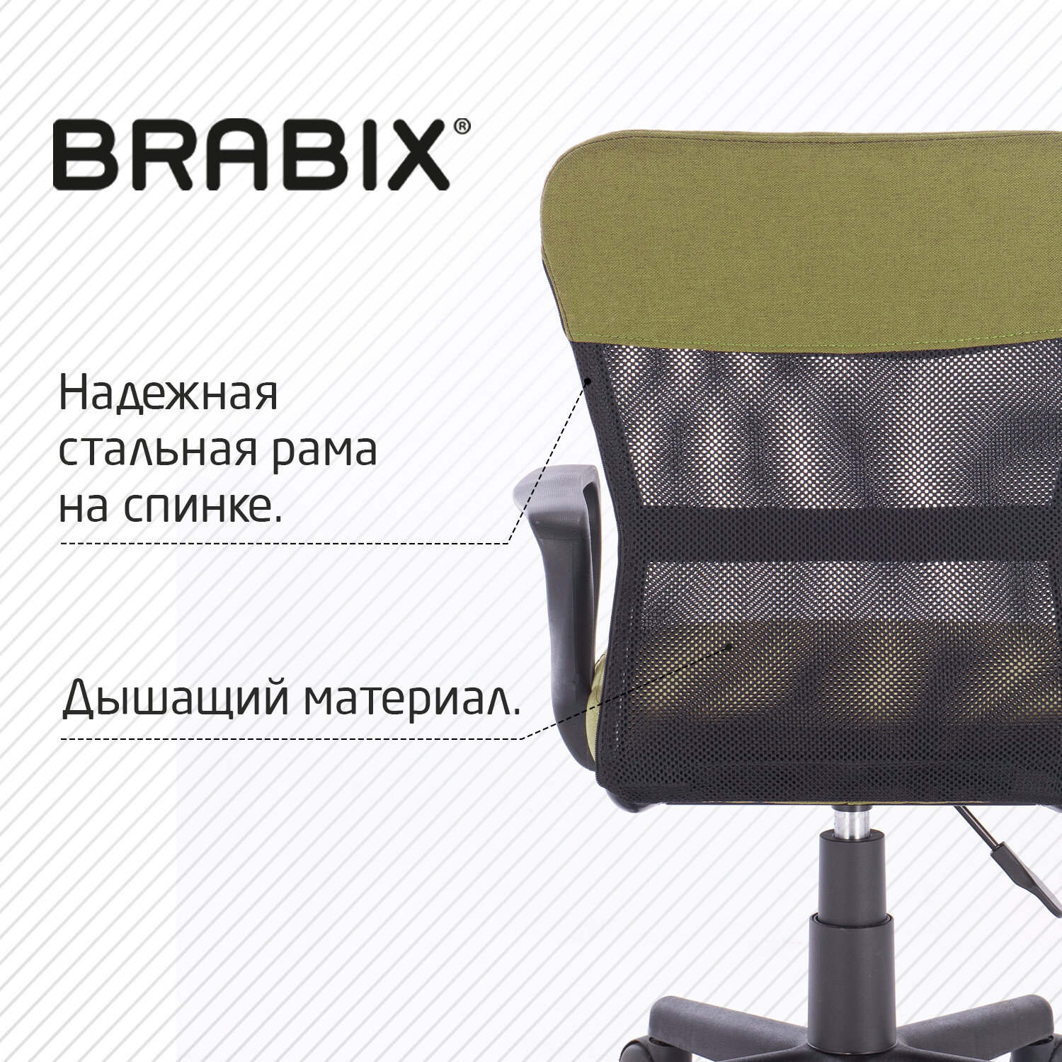 Кресло подростковое КОМПАКТНОЕ BRABIX "Jet MG-315", зеленое, 531841