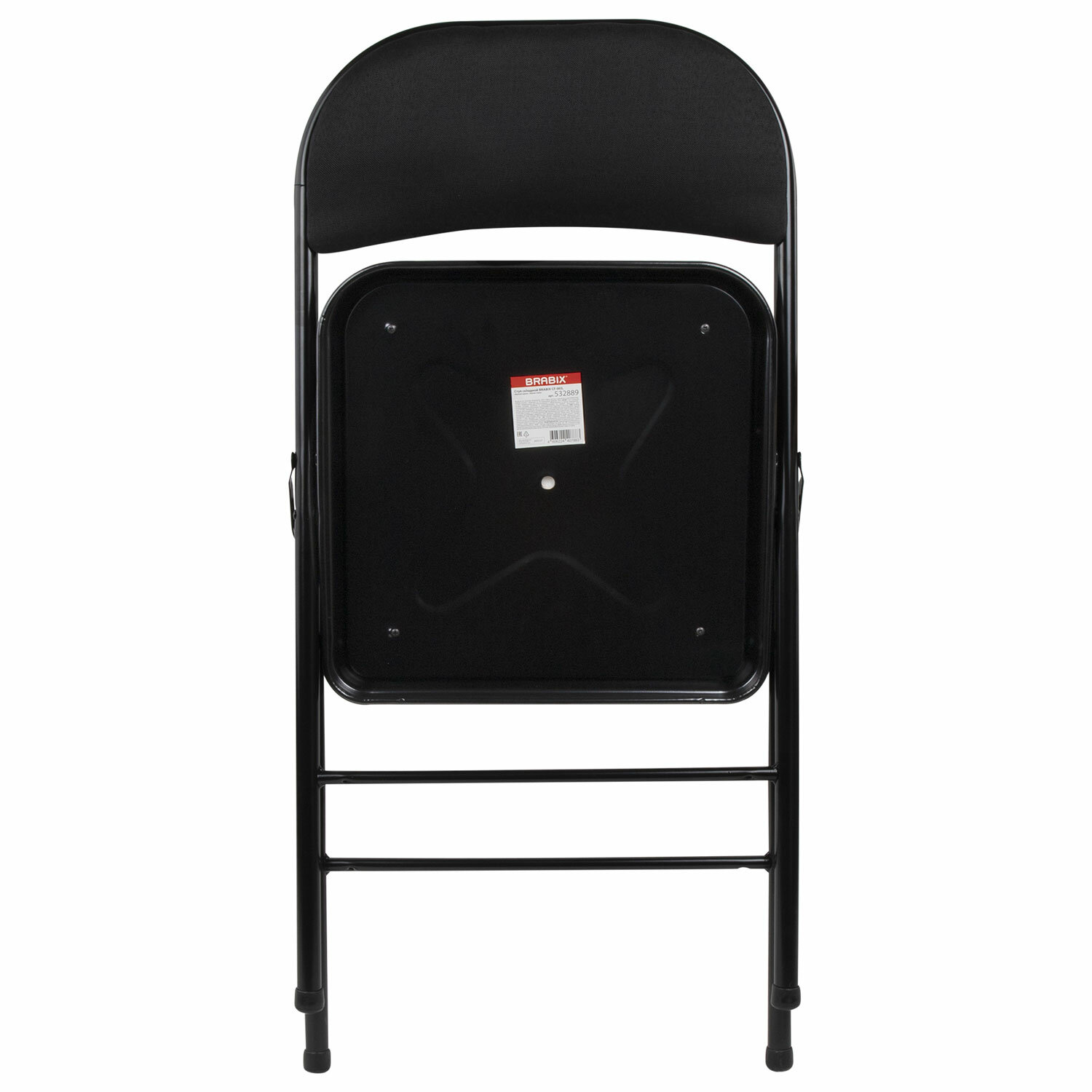 Стул складной BRABIX 