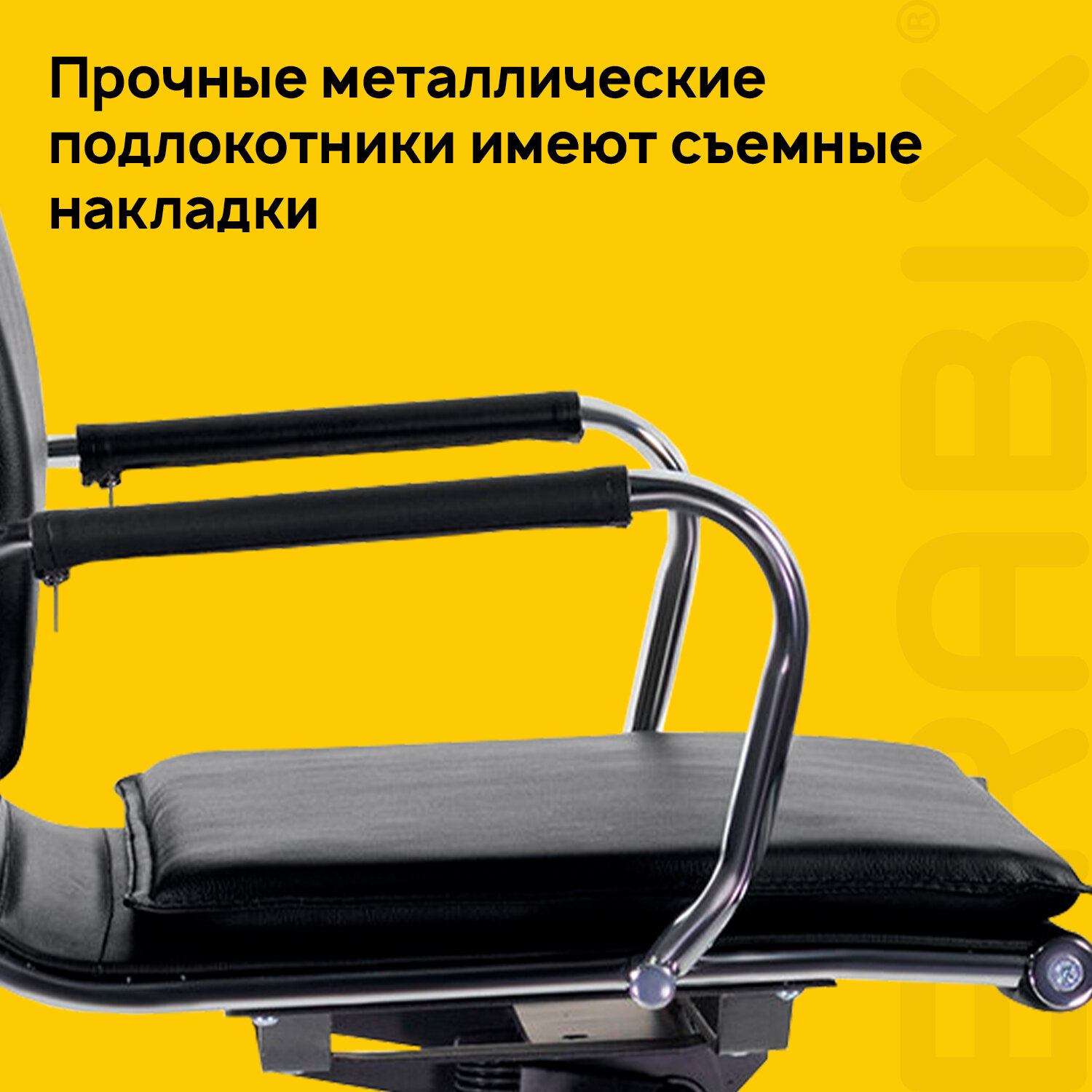 Кресло офисное BRABIX PREMIUM 