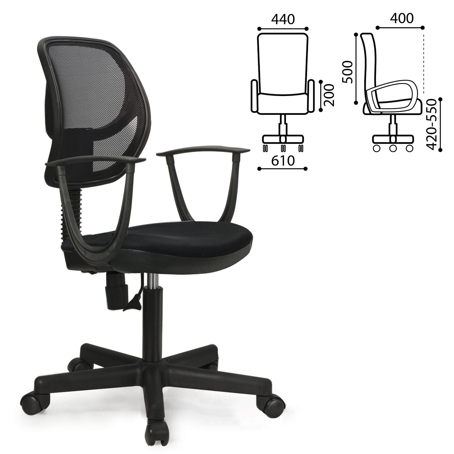 Кресло BRABIX Flip MG-305, до 80 кг, с подлокотниками, черное TW, 531417