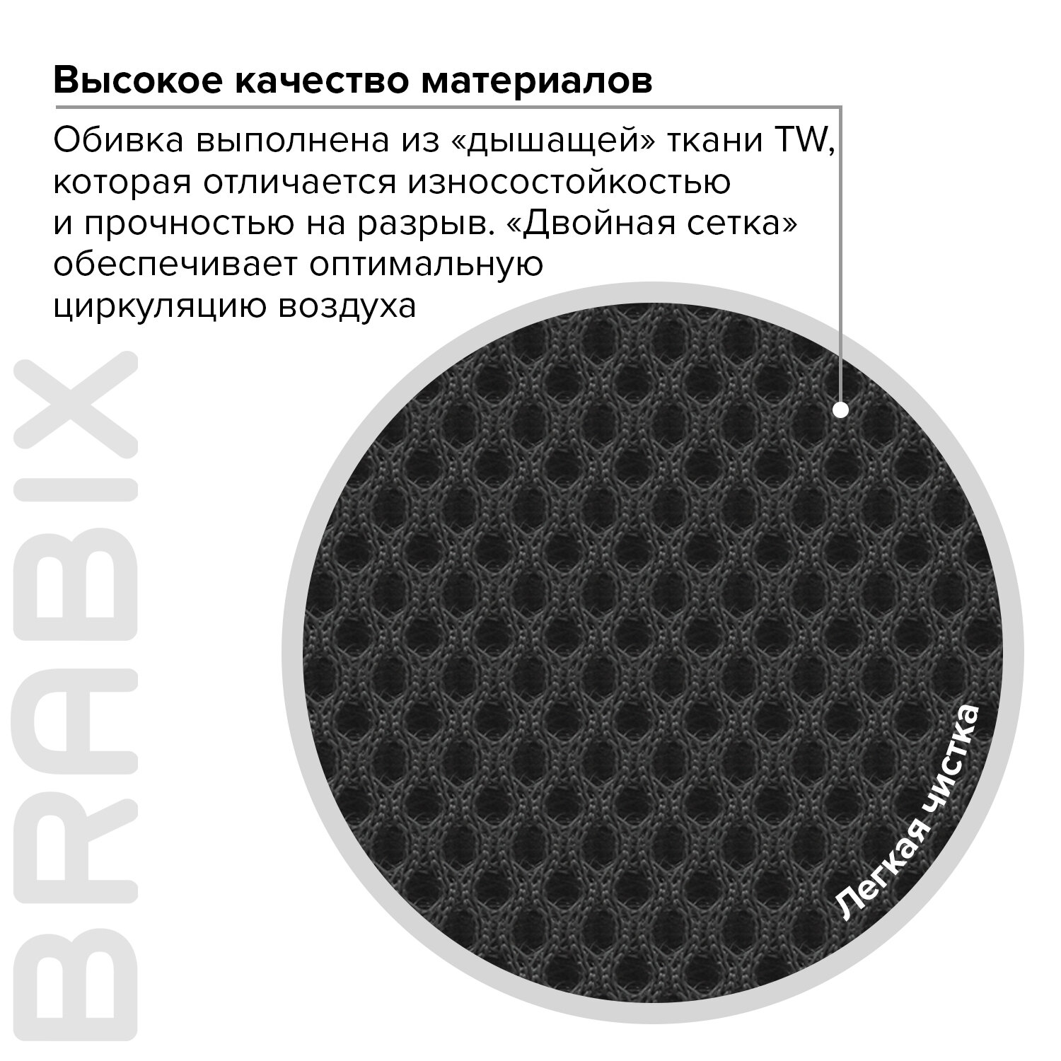 Кресло BRABIX Prestige Start MG-312, эргономичная спинка, ткань