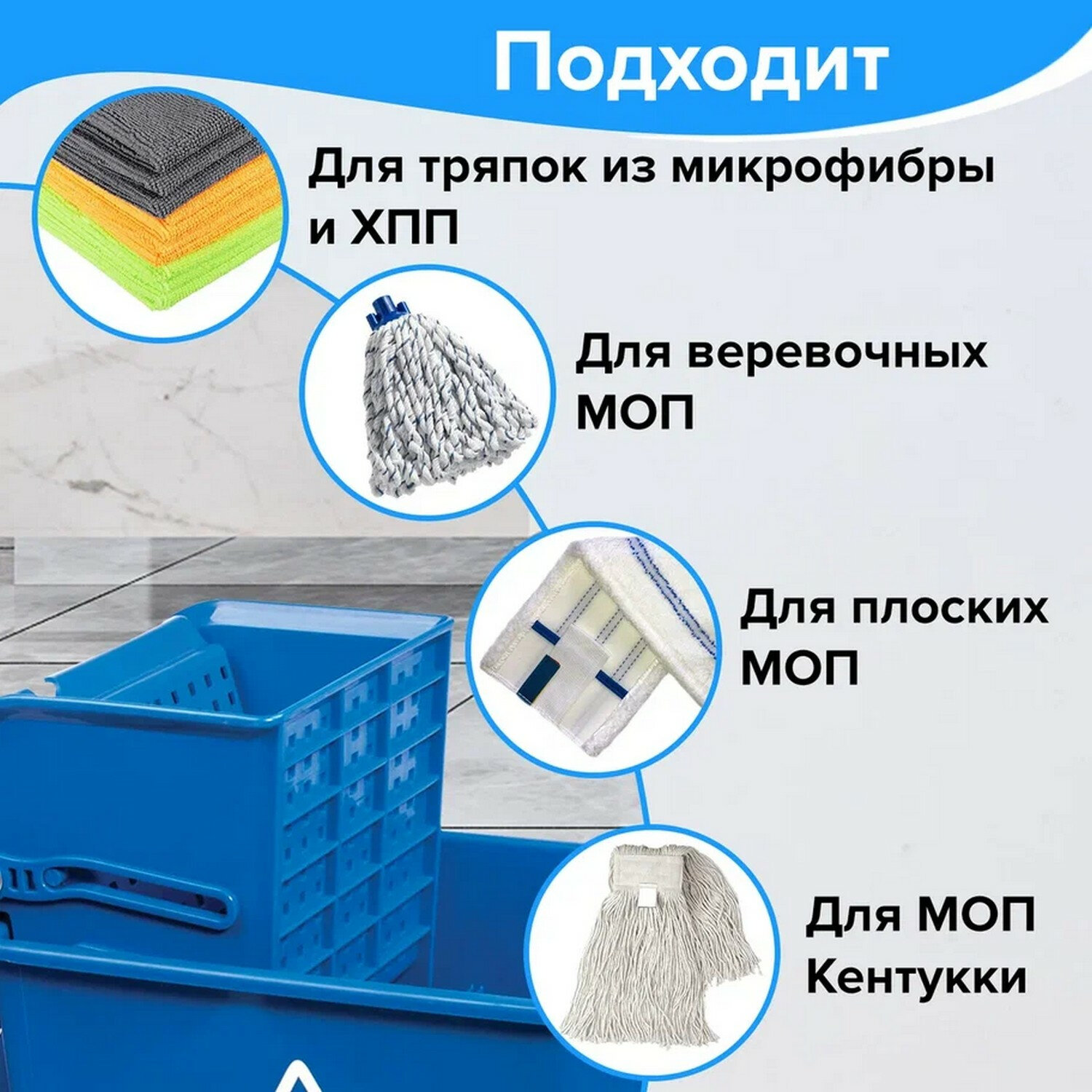 Тележка уборочная BRABIX, ведро 20 л, механический отжим, универсальная для офиса/дома, синяя, 601497