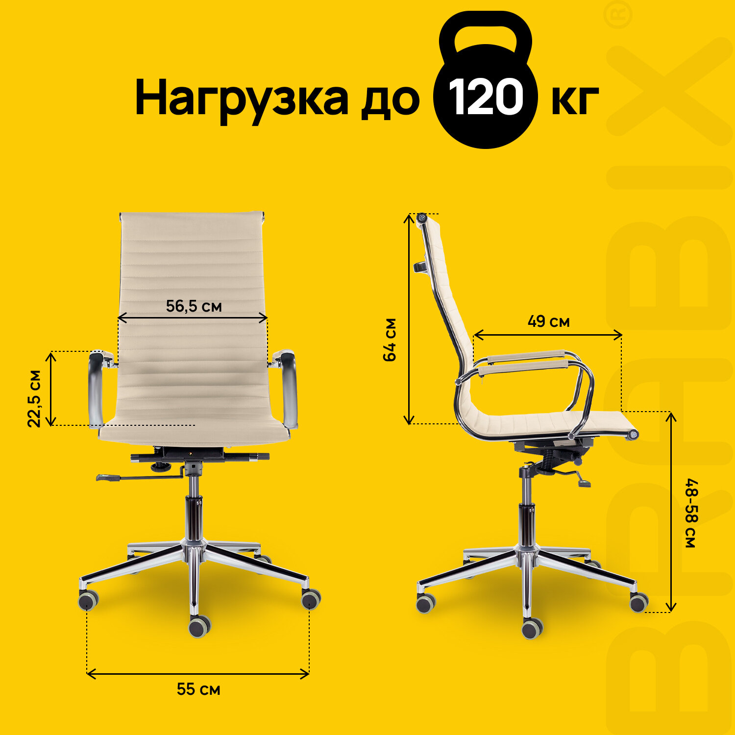 Кресло офисное BRABIX PREMIUM 