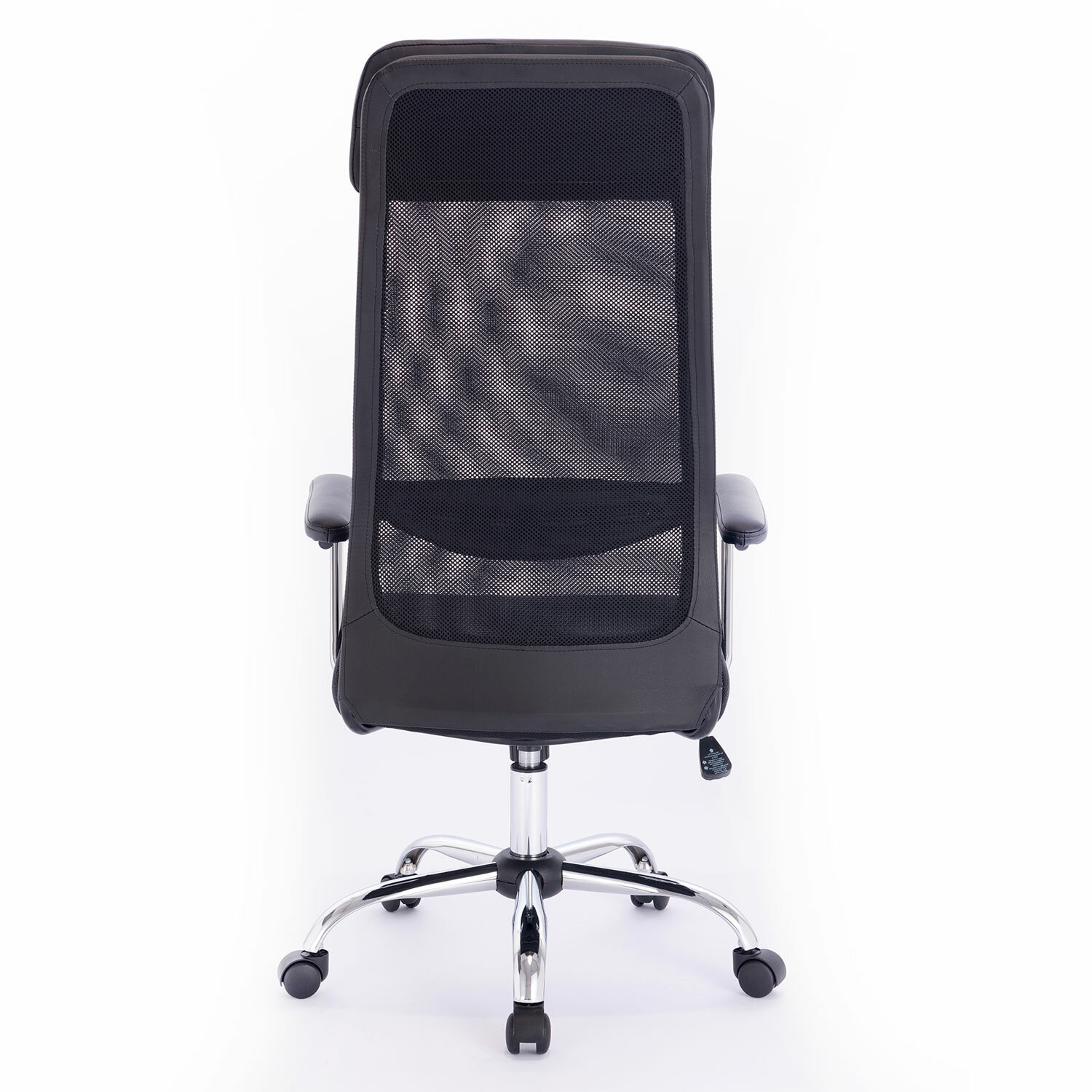 Кресло офисное BRABIX 