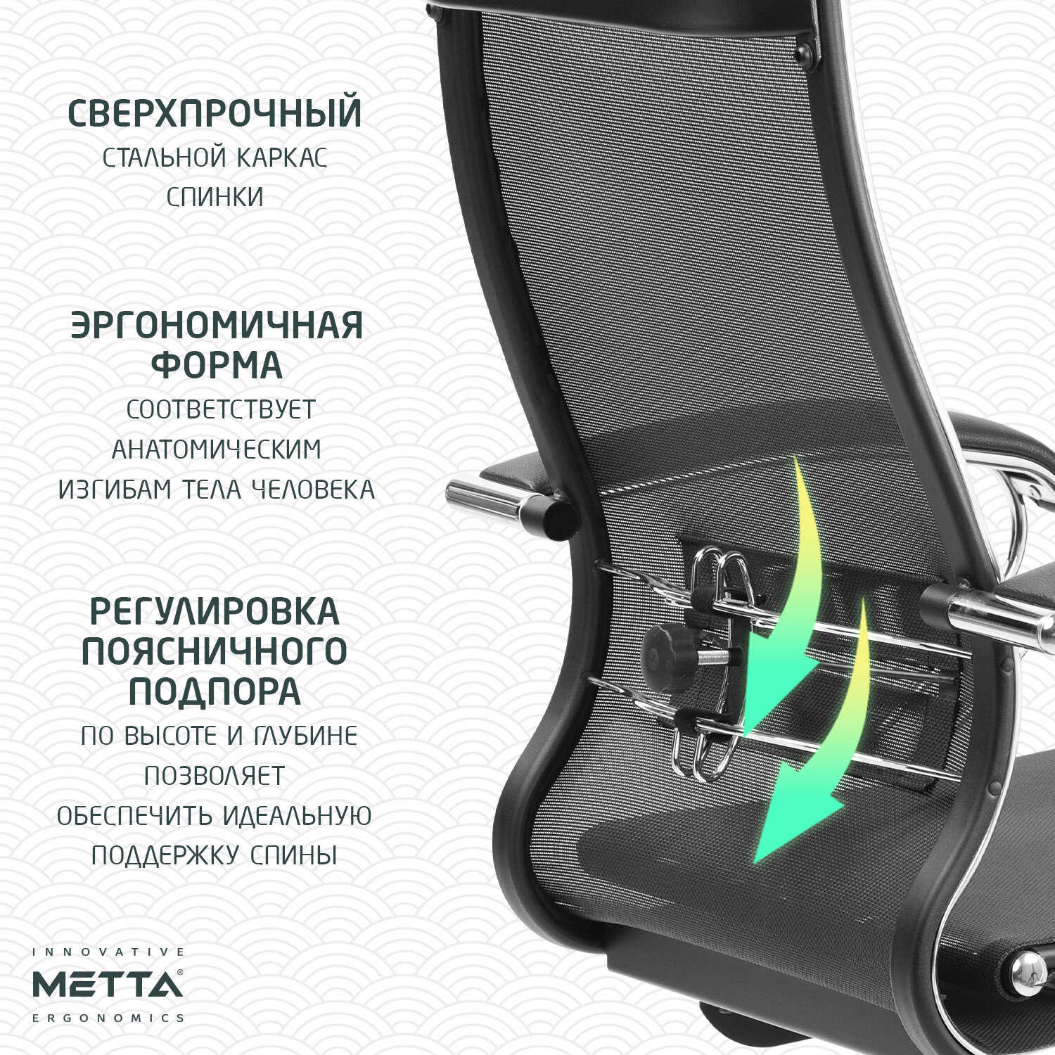 Кресло офисное МЕТТА 