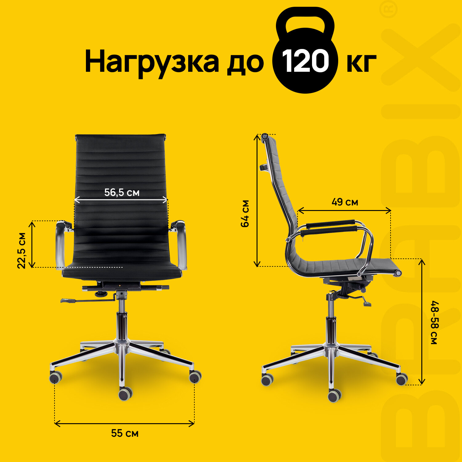 Кресло офисное BRABIX PREMIUM 