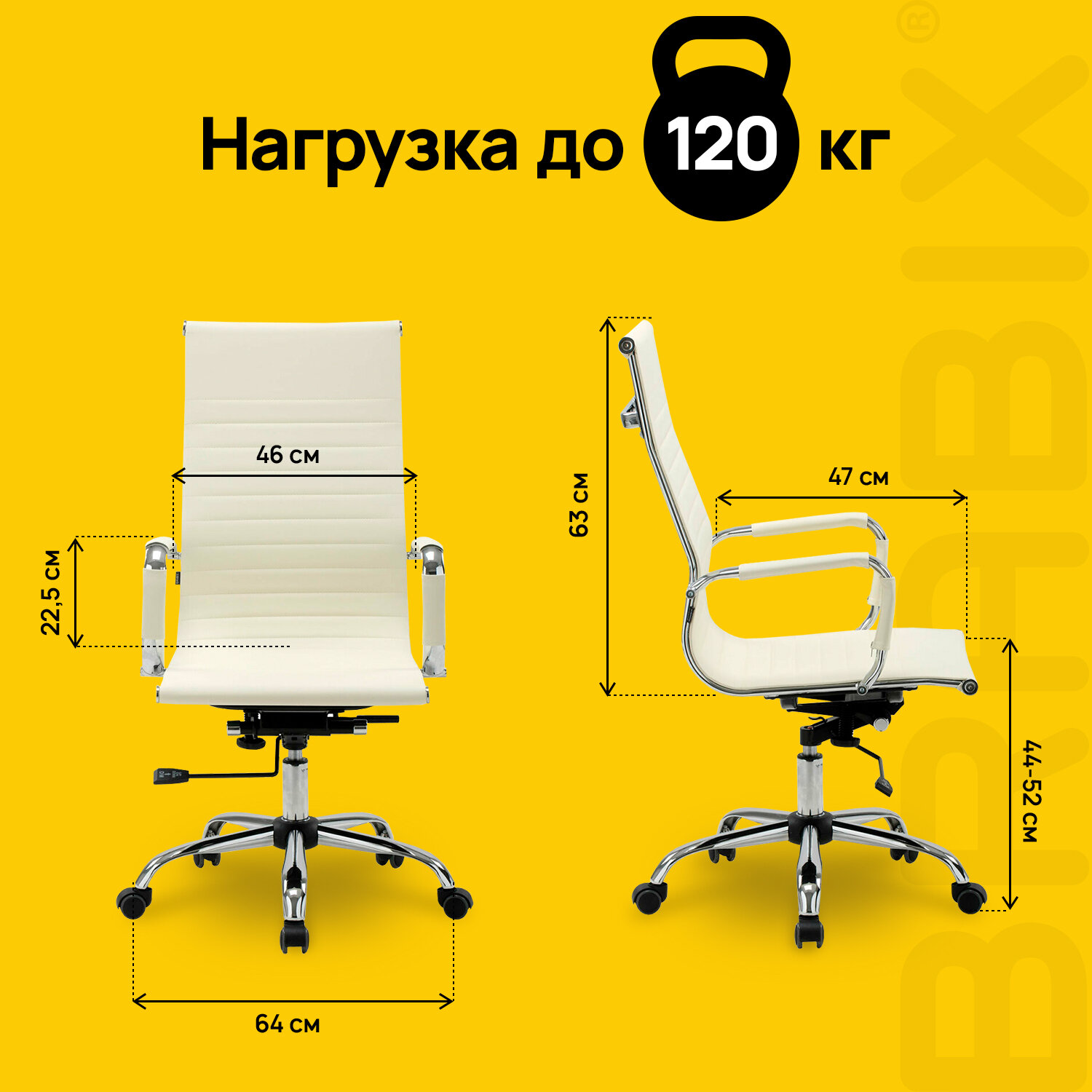 Кресло офисное BRABIX 