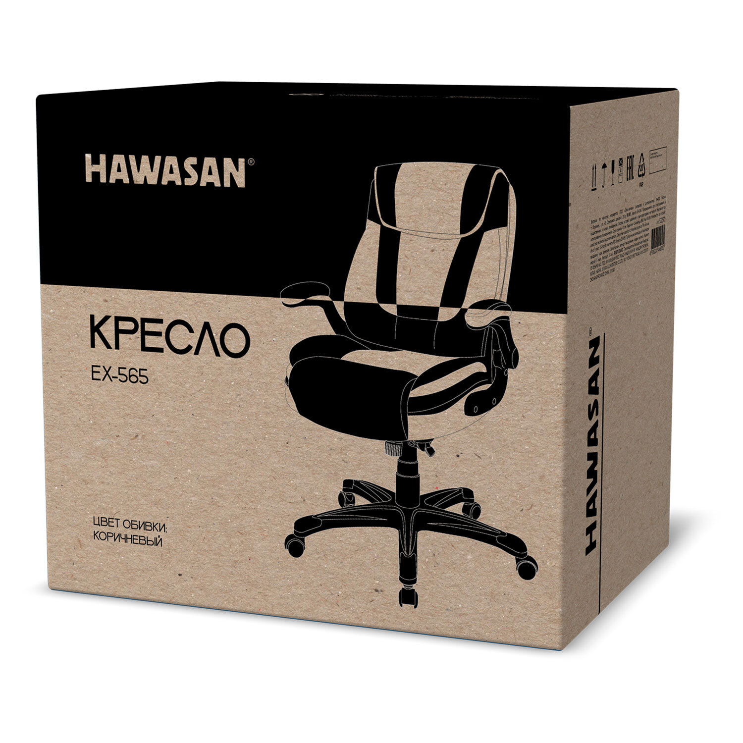 Кресло HAWASAN (ХАВАСАН) 